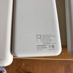 モバイルバッテリーの画像