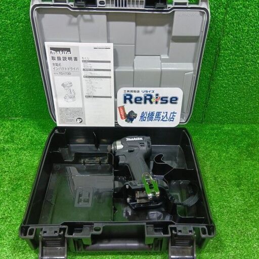 マキタ TD173DZBK 充電式インパクトドライバー 本体＋ケース makita【船橋馬込店】【店頭取引限定】【未使用】ITYKNM7Z50KW