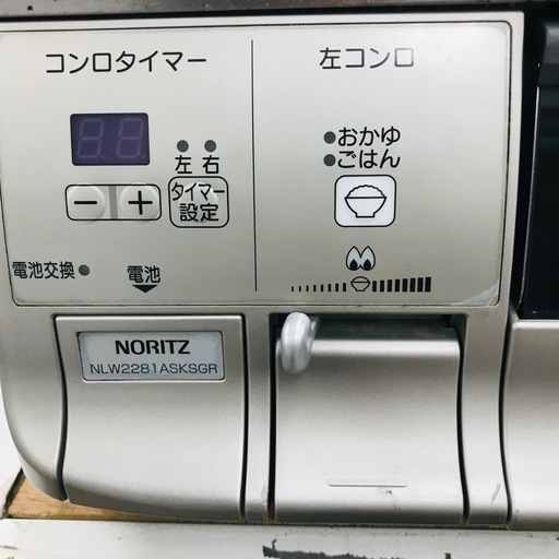 ⭐️激安⭐️NORITZ ガラストップガスコンロ　LPガス