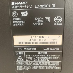 TV(ジャンク品)の画像