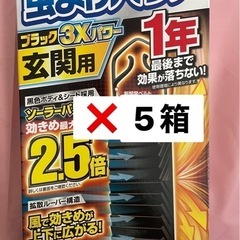 ウルトラ巣のアリ 10個入×5箱蟻用殺虫剤フマキラー (まあよ