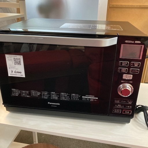 Panasonic オーブンレンジ