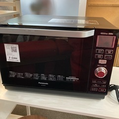 7月19.20.21日限定販売　大特価！