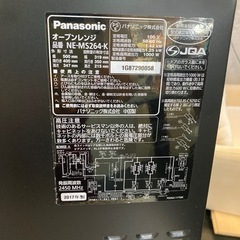 Panasonic オーブンレンジの画像