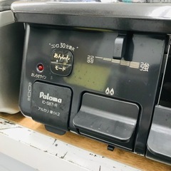 ⭐️激安⭐️パロマ　ガステーブル　LPガス　2023年製の画像