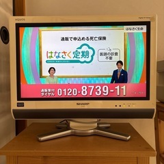 26インチTV