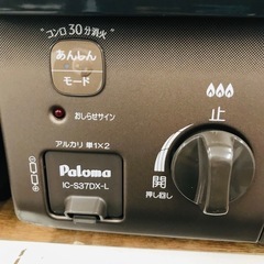 ⭐️激安⭐️パロマ　ガステーブル　LPガス　2021年製の画像