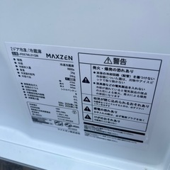 MAXZEN 2ドア冷凍冷蔵庫 JR087ML01GM 2023年製 87L 右開き ブラックの画像