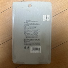 未開封 自転車用鍵の画像