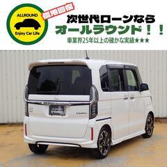 ⭐【保証人不要】USSコネクテッドローンで叶う理想の1台⭐神奈川県限定✨
ホンダ N-BOX　カスタム 660 G EX ターボ ホンダセンシング （プラチナホワイトパール）ナビ TV Rカメラ ETC ドラレコ TVキット
年式：2019年　走行距離：5.4万km　修復歴：なしの画像