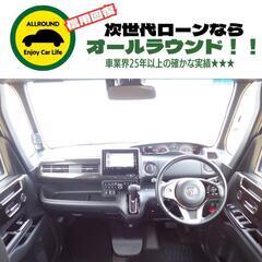 ⭐【保証人不要】USSコネクテッドローンで叶う理想の1台⭐神奈川県限定✨
ホンダ N-BOX　カスタム 660 G EX ターボ ホンダセンシング （プラチナホワイトパール）ナビ TV Rカメラ ETC ドラレコ TVキット
年式：2019年　走行距離：5.4万km　修復歴：なしの画像