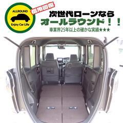 ⭐【保証人不要】USSコネクテッドローンで叶う理想の1台⭐神奈川県限定✨
ホンダ N-BOX　カスタム 660 G EX ターボ ホンダセンシング （プラチナホワイトパール）ナビ TV Rカメラ ETC ドラレコ TVキット
年式：2019年　走行距離：5.4万km　修復歴：なしの画像