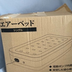 マリン商事エアーベッド　シングルの画像