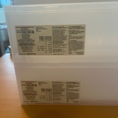無印良品引き出し式ケースの画像
