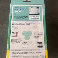 男女兼用　腰用サポーター　　Mサイズの画像