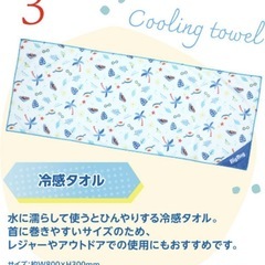 ビッグボーイ　ノベルティ　4点セットの画像