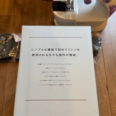 ミニミシン　フットペダル付きの画像