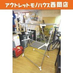 物干しスタンド X型 ステンレス製 キャスター付き 伸縮 幅10...