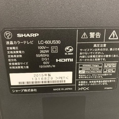 60インチ　液晶TVの画像