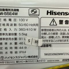 【高年式 美品】大阪送料無料★3か月保障付き★洗濯機★ハイセンス★5.5kg★2025年★HW-55E4W★S-85の画像