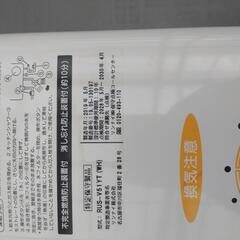 リンナイ　ユーティ　瞬間湯沸かし器の画像