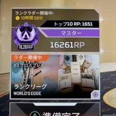 apex無料コーチング