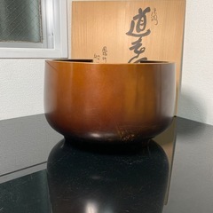 配送可能　風炉師　般若勘渓　唐銅　道安風炉　茶道具 風炉 銅製　共箱　古道具　時代物　骨董　古玩　古董の画像
