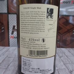 ニッカ 余市シングルモルト 700ml 未開封 【ハンズクラフト宜野湾店】の画像