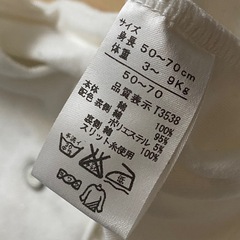 セレモニードレスの画像