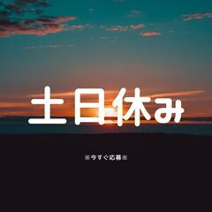 時給1,800円✨土日休み・大型パッカー車ドライバー◎残業なし・交通費別途支給で続けやすい🎵A11K0002-2(12)の画像