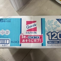 未使用品！【トイレクイックル 120枚入】【在庫残り 4点】★ 【管理番号10807】桒の画像
