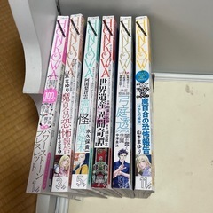 HONKOWA2022の画像