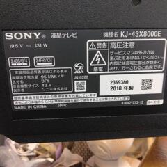 液晶テレビの画像