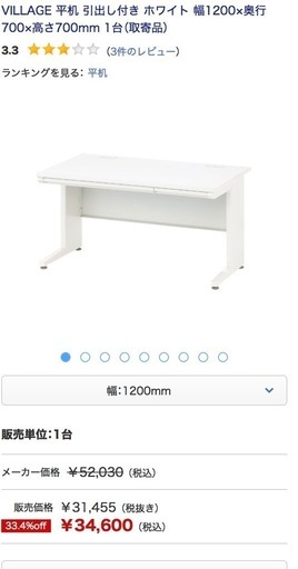 オフィス家具 まとめ売り デスク シェルフ キャビネット 