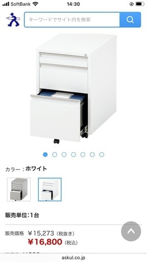 オフィス家具 まとめ売り デスク シェルフ キャビネット 