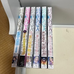 HONKOWA2023の画像