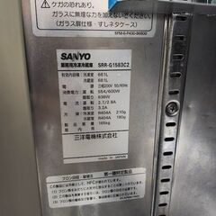 業務用冷凍冷蔵庫の画像