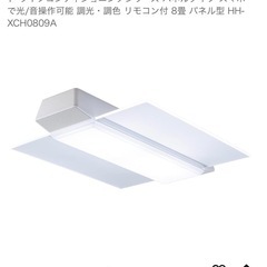 LED天井ライト Panasonicの画像