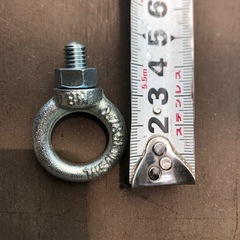 【新品未使用品】アイボルト　M8    7個の画像