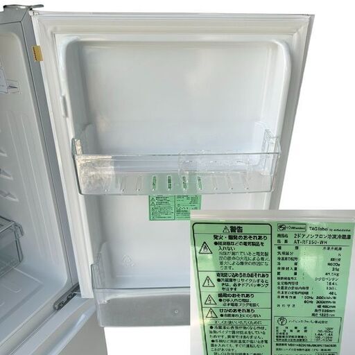 一人暮らしにも◎】Hisense ハイセンス 154L ノンフロン冷凍