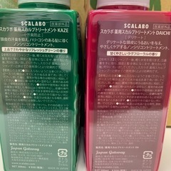 新品未使用　ヘアトリートメント残り50本有ります の画像