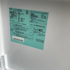 【冷蔵庫】Haier JR-XP2NF148F 2023年製　9-787の画像