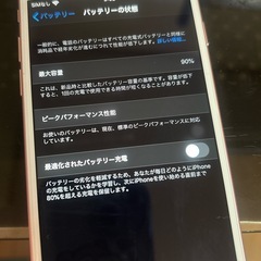 iPhone7 128g　の画像