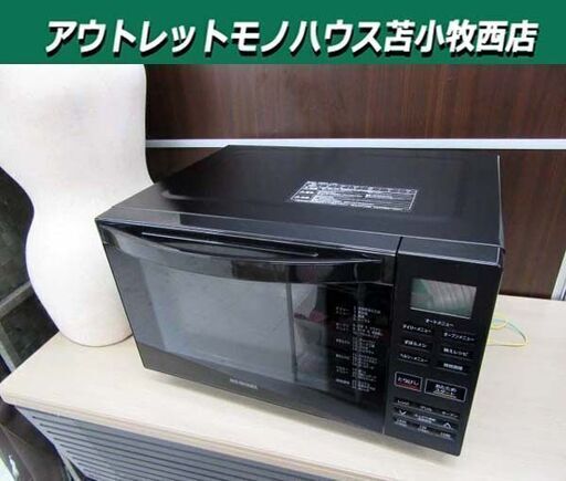 アイリスオーヤマ製/2023年式/中古オーブンレンジ /MO-F1809-CW