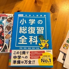 本7冊
の画像