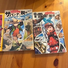 本7冊
の画像