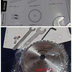 【金属の切断に】小型の高速カッター(高速切断機)購入価格のおよそ半額の画像