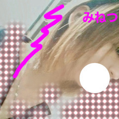メールLINE
