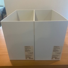 無印良品ファイルボックス　の画像
