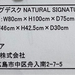 [決まりました]ダイニングデスク & イス2個 セットの画像